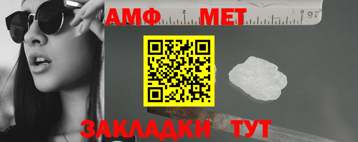 Каннабис  Вход с VPN  Мефедрон   Комсомольск-на-Амуре  ГАШИШ 