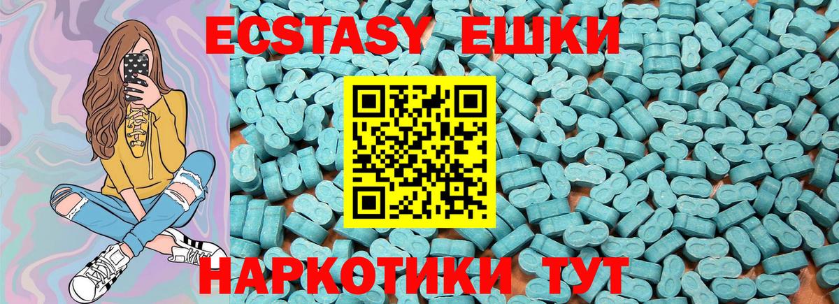 дарнет шоп  Экстази  Комсомольск-на-Амуре  Вход с VPN  Ecstasy MDMA 