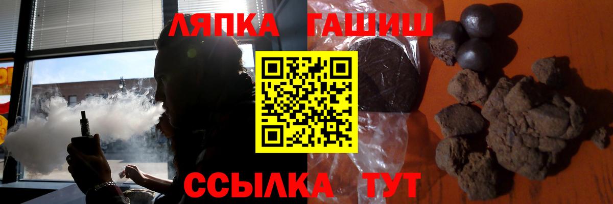 Гашиш AMNESIA HAZE  Вход с VPN  ГАШ  Комсомольск-на-Амуре  Гашиш гашик 