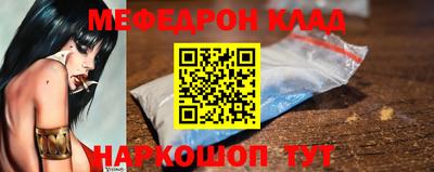 прущие грибы Лесосибирск
