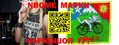 прущие грибы Ливны