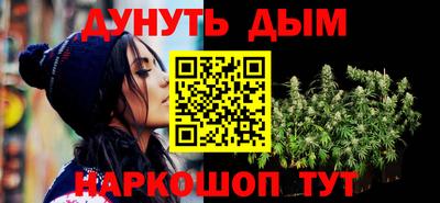 дистиллят марихуана Будённовск
