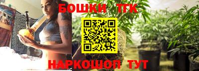 МДМА Бугуруслан
