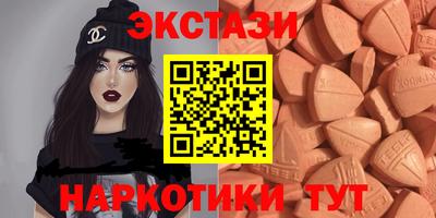 МДМА Бугуруслан