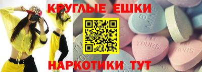 МДМА Бугуруслан