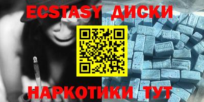 МДМА Бугуруслан
