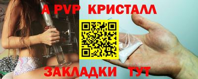 прущие крисы Бузулук