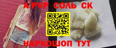 прущие крисы Бузулук