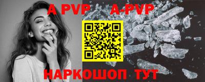 прущие крисы Бузулук