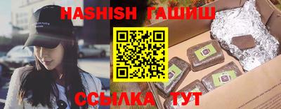 МДМА Бугуруслан