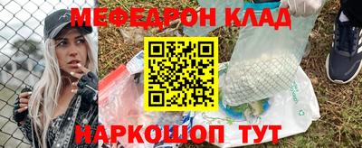 прущие крисы Бузулук
