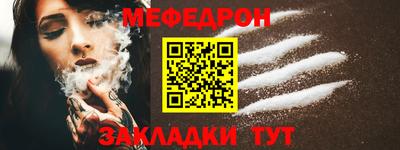 прущие крисы Бузулук