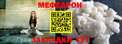 МДМА Бугуруслан