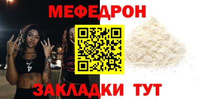 МДМА Бугуруслан