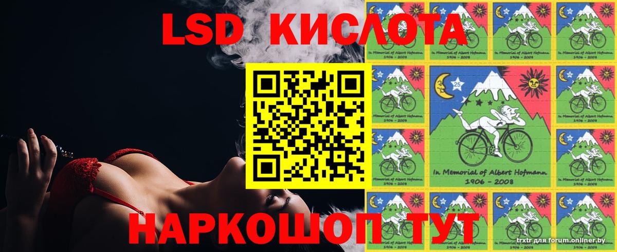 Комсомольск-на-Амуре  Лсд 25 экстази кислота  Лсд 25 экстази кислота  Вход с VPN 