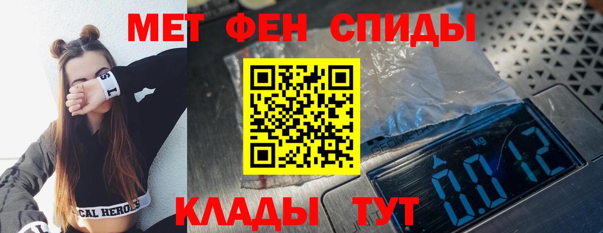 Метамфетамин Декстрометамфетамин 99.9%  Вход с VPN  Комсомольск-на-Амуре  Метамфетамин Декстрометамфетамин 99.9% 
