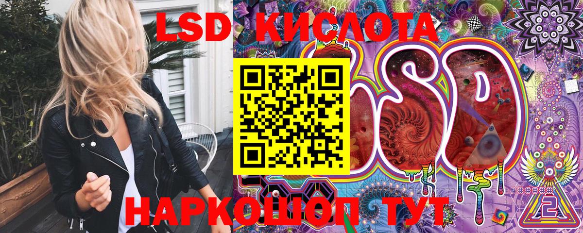 Марки 25I-NBOMe 1,8мг Комсомольск-на-Амуре