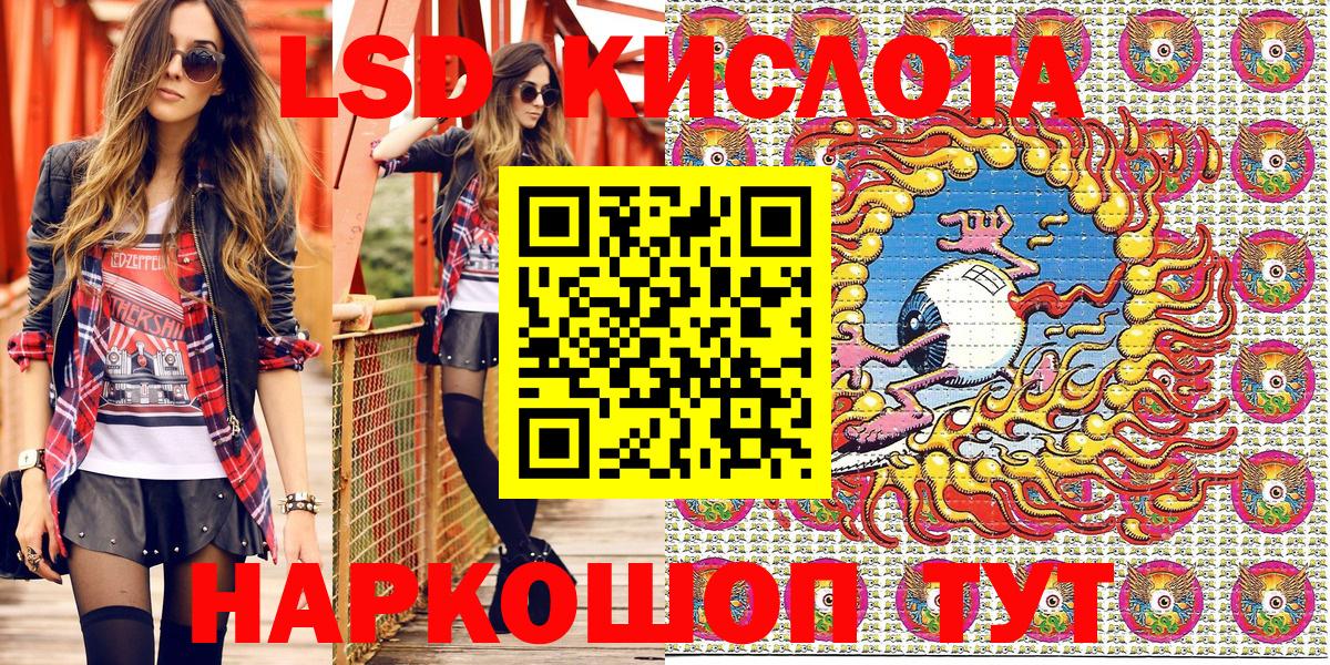 Наркотические марки  Марки NBOMe 1,5мг  Марки NBOMe 1,5мг  Вход с VPN  Комсомольск-на-Амуре 